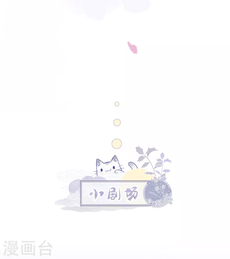 第74话 春心荡漾38