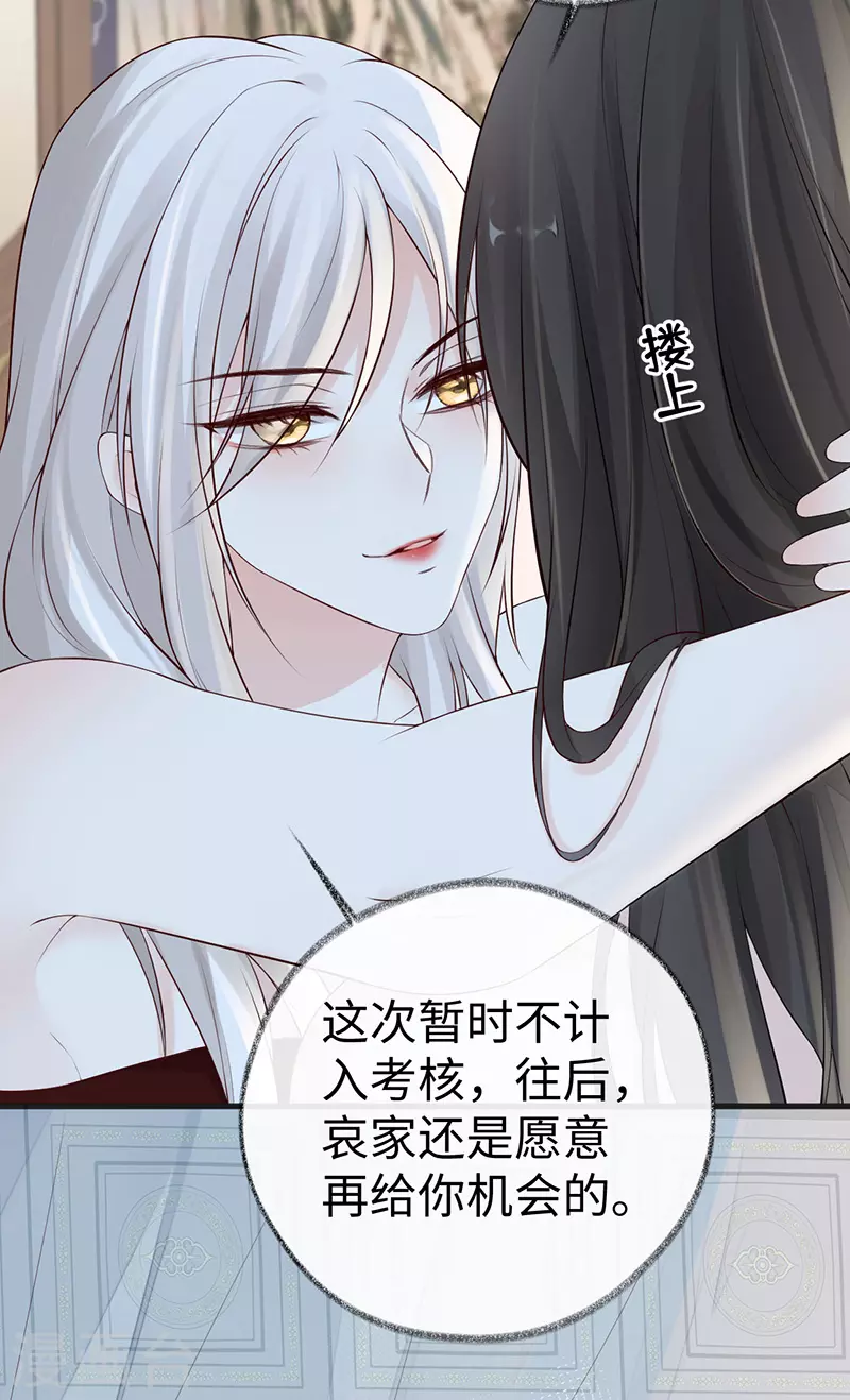 第66话 云歇雨收？25