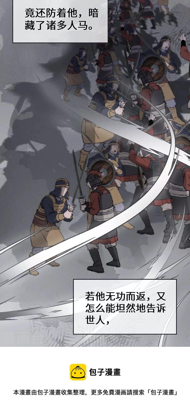 第147话 韫玉的助攻20