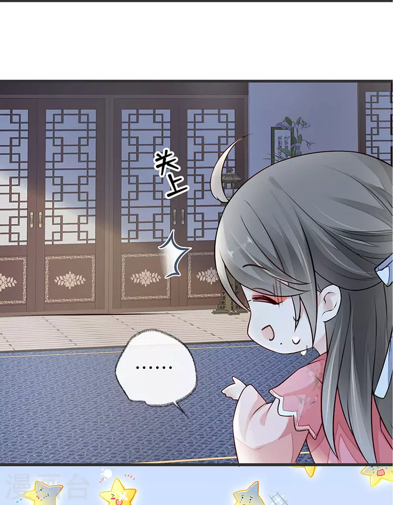 第45话 气活他23