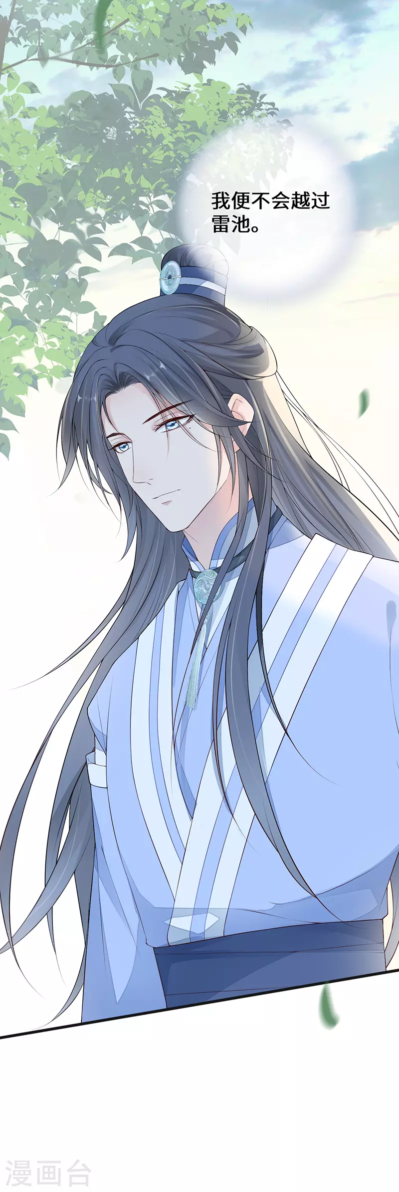第76话 此情可待成追忆44