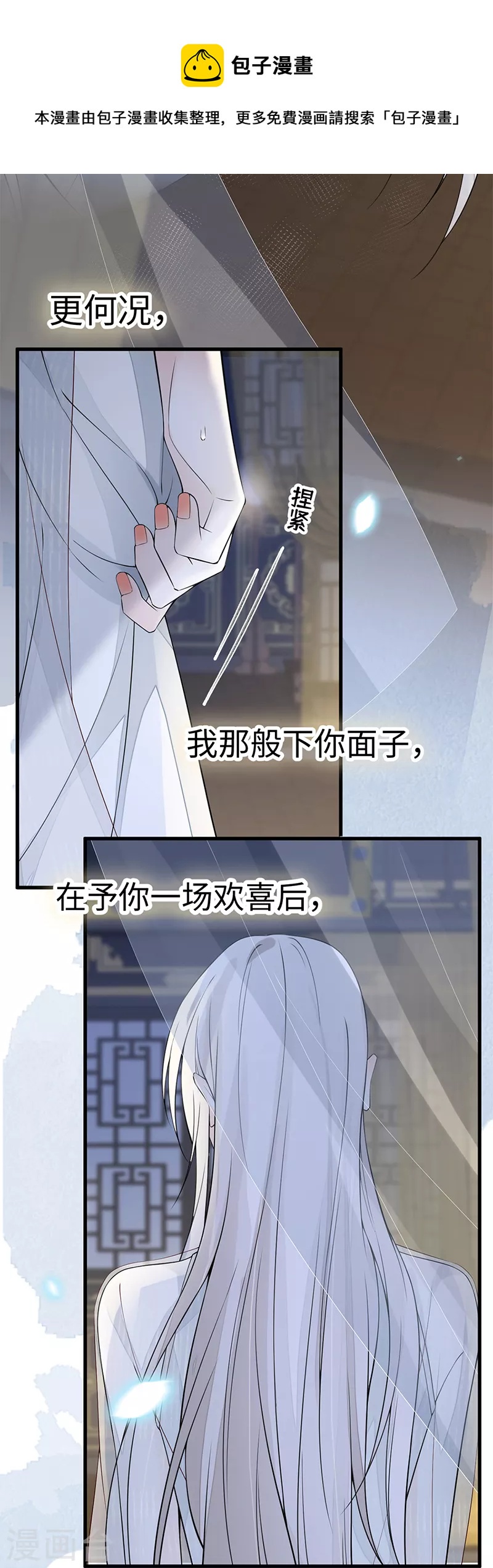 第134话 重新开始？21