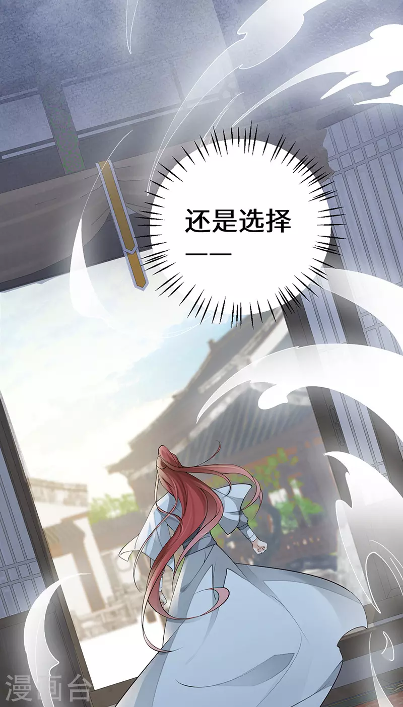 第69话 欺我之罪14