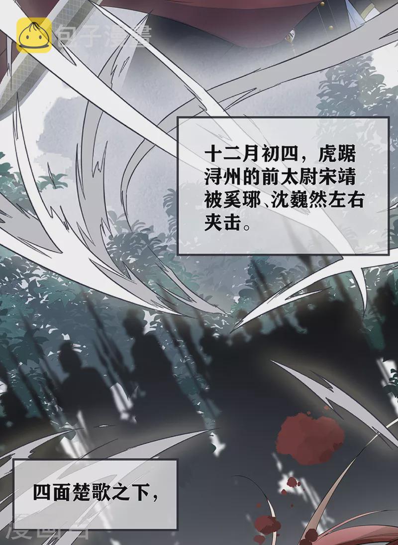 第152话 心生欢喜3