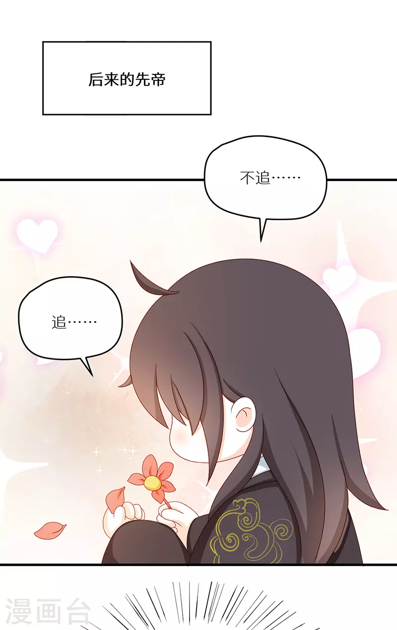 番外 请假条＆小剧场6