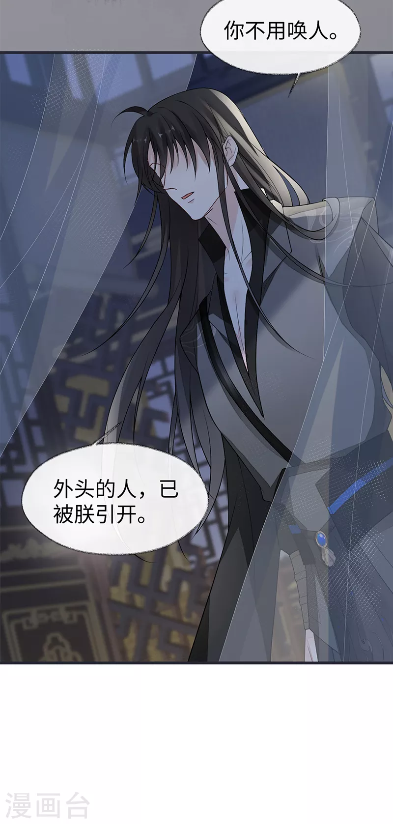 第134话 重新开始？9