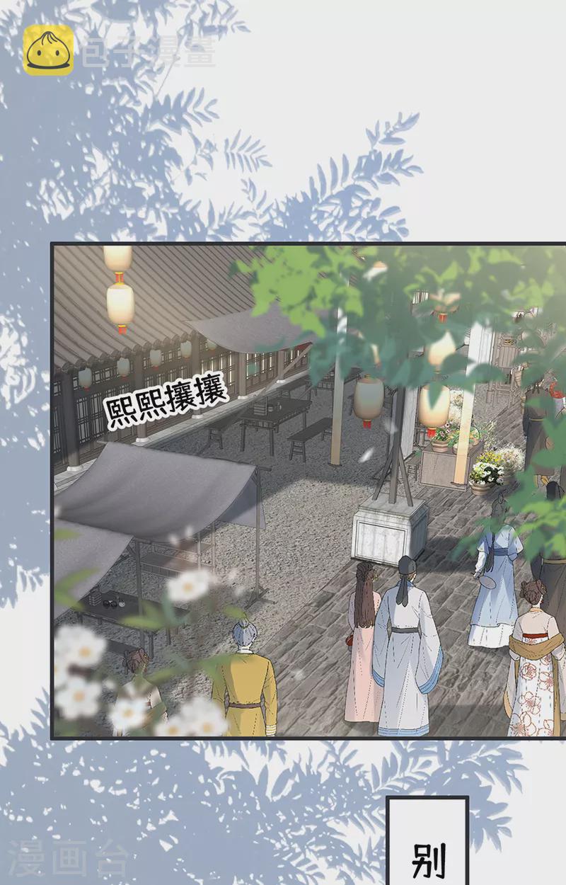 第127话 天琊当真是江侍臣吗？1