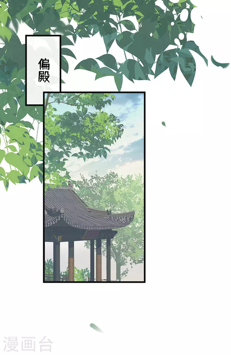 第76话 此情可待成追忆1