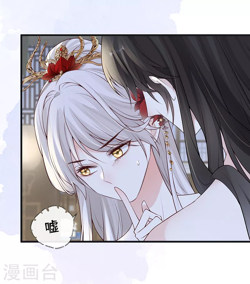 第94话 偷欢10