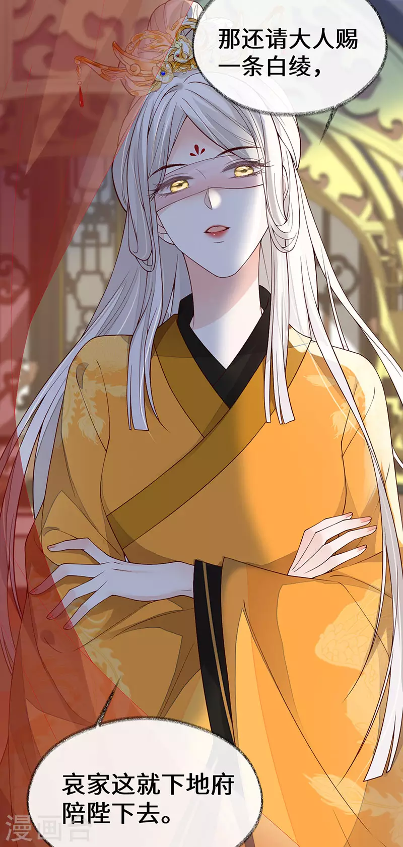 第100话 解衣裳26