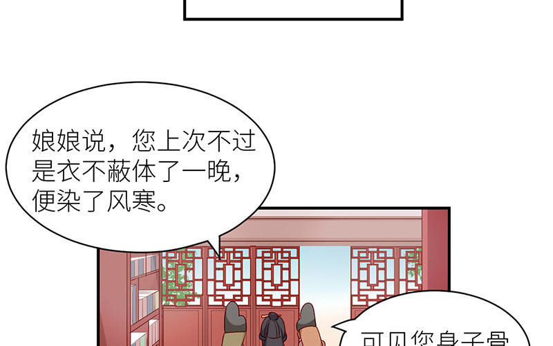 番外Q版10