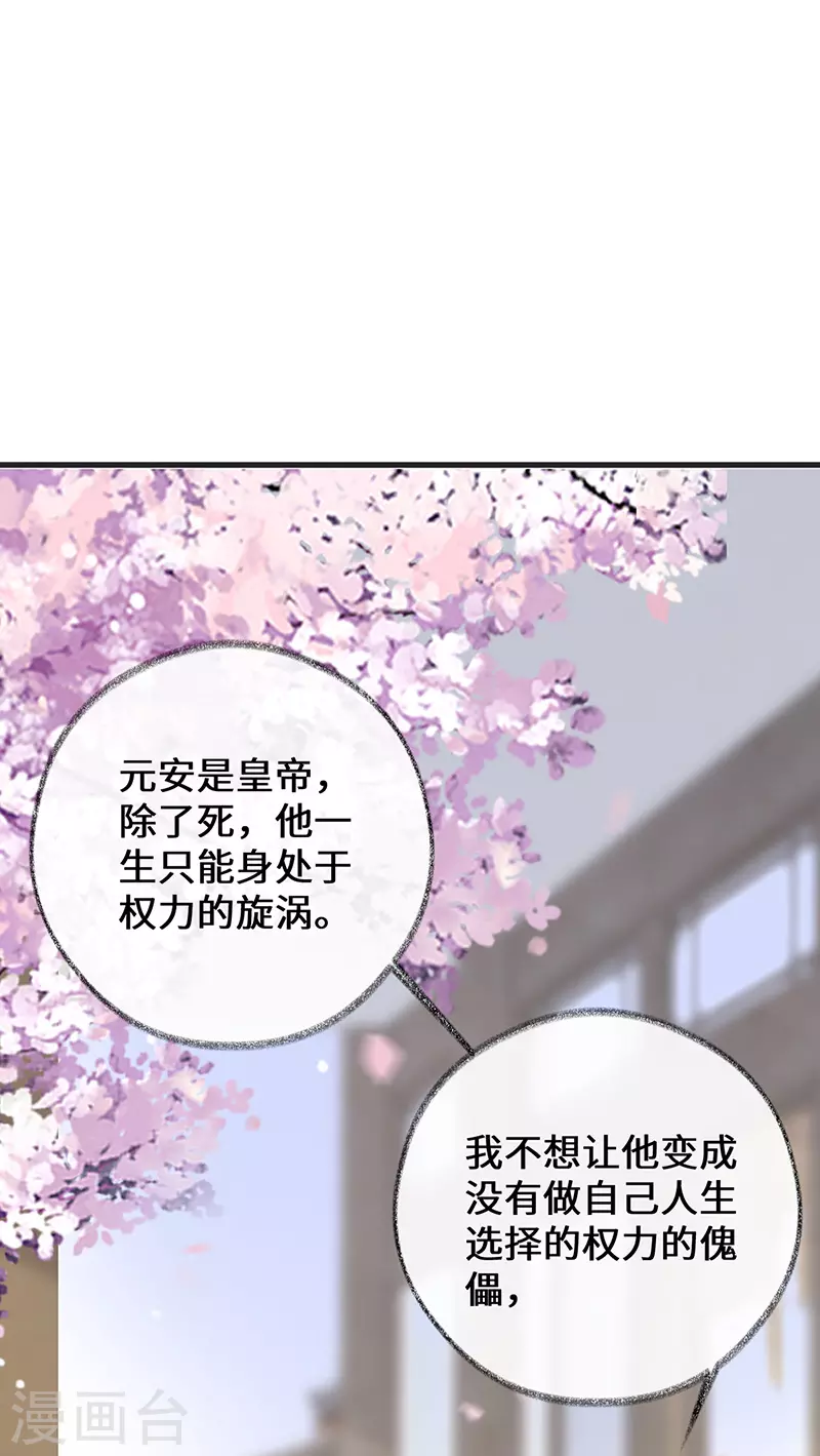 第79话 不胜酒力10