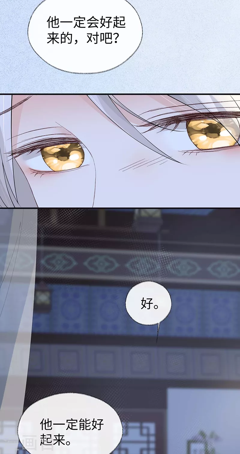 第164话 内疚22