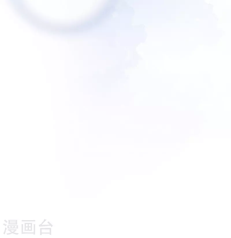 第66话 云歇雨收？33