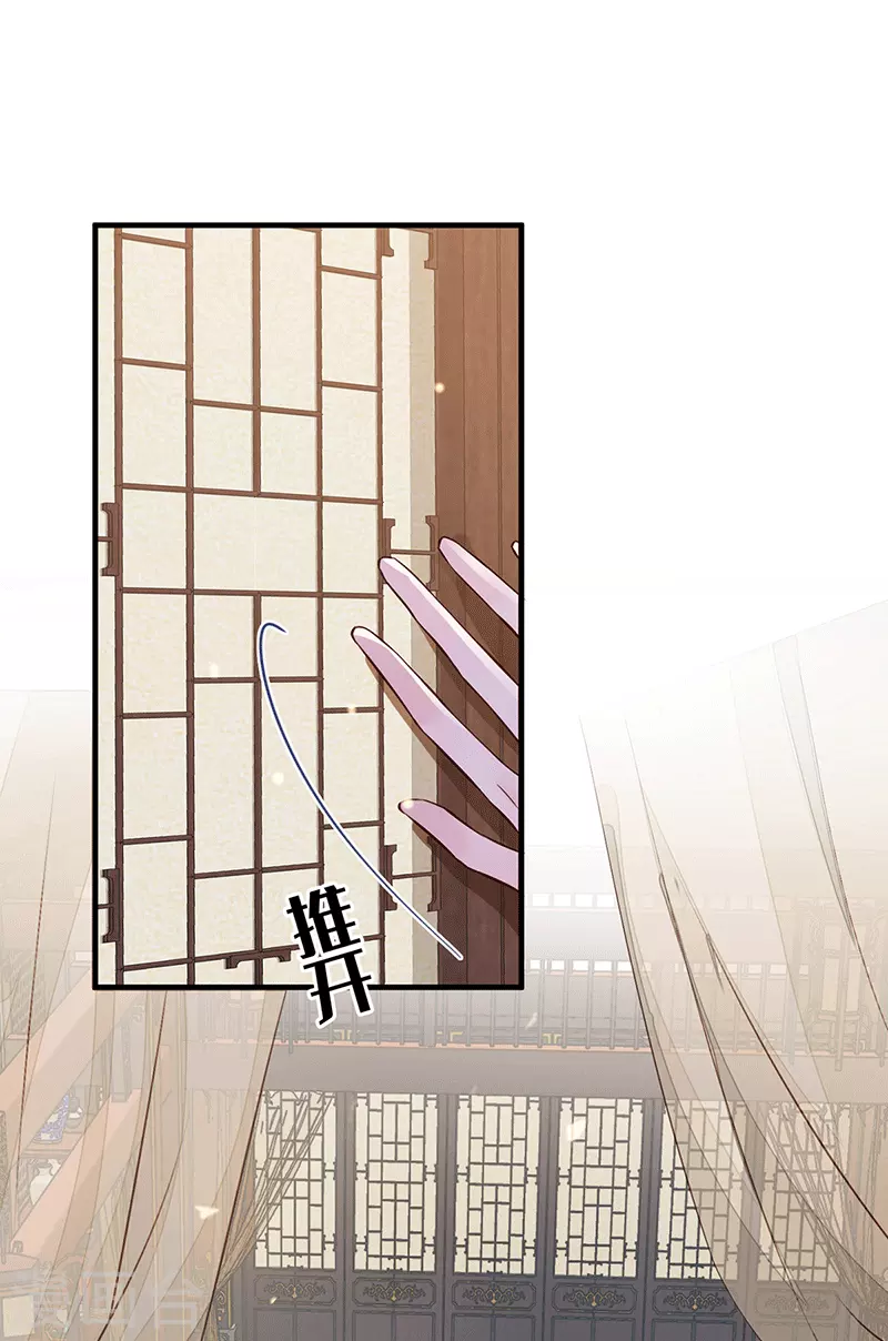 第18话 给我掌嘴6