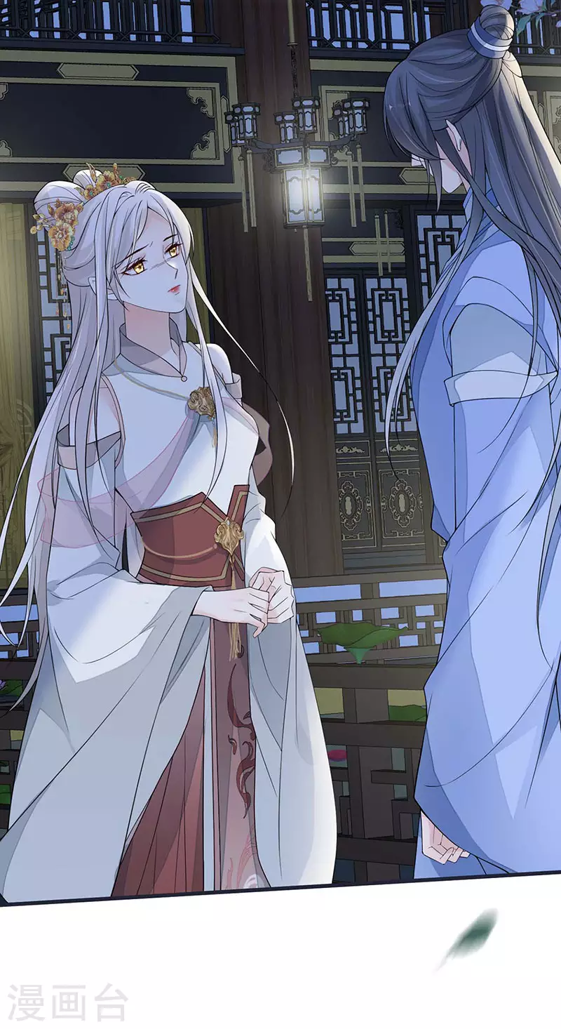 第136话 拿下帝师之位？9