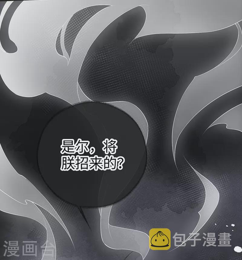 第52话 赐云雨5