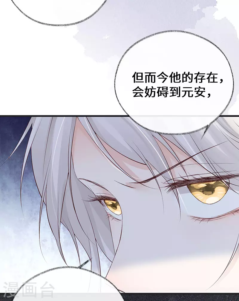 第78话 醉吻34