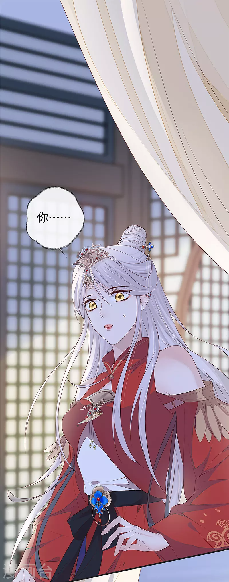 第29话 哀家喜欢顺从的1
