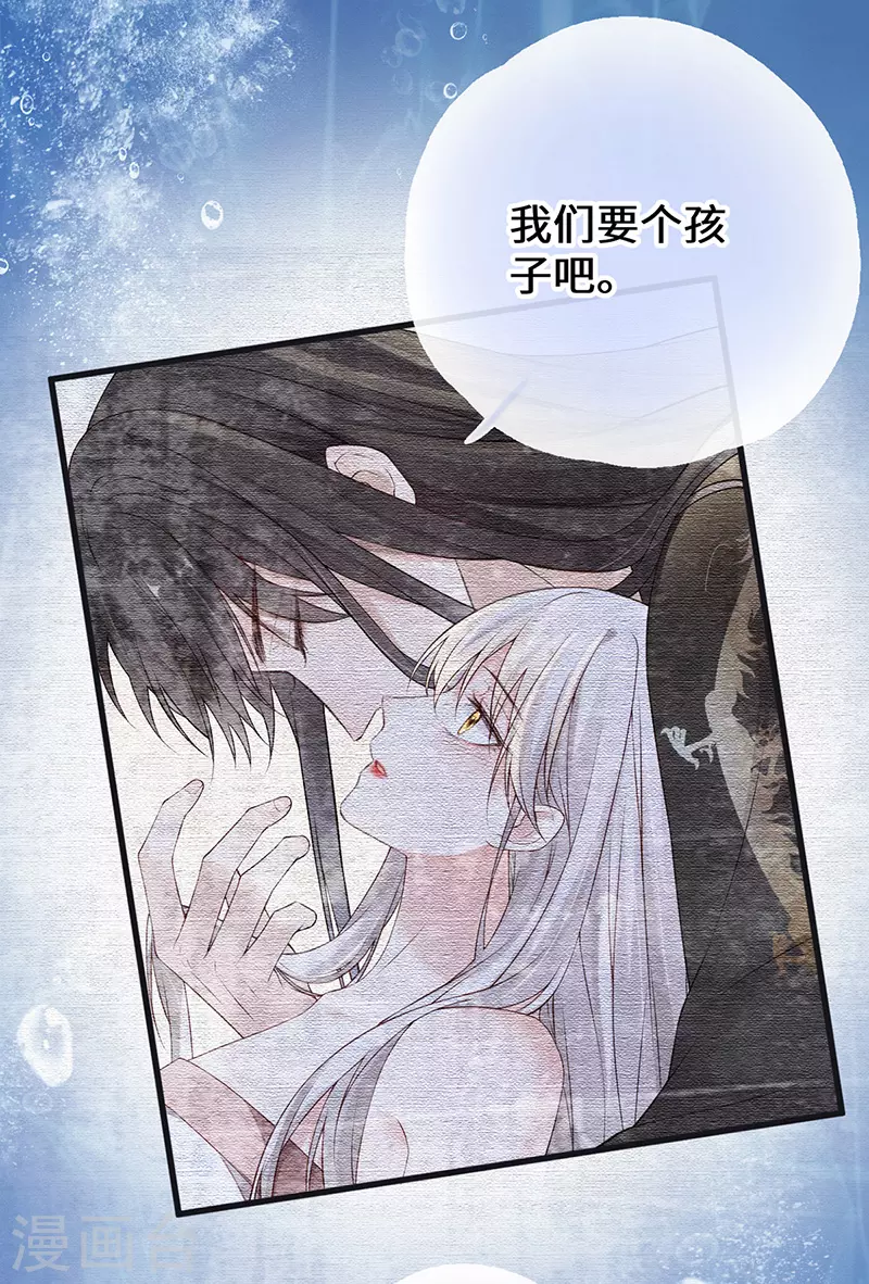 第80话 是父皇吗？27