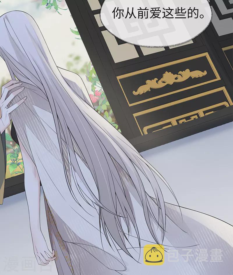 第125话 朕的诚意37