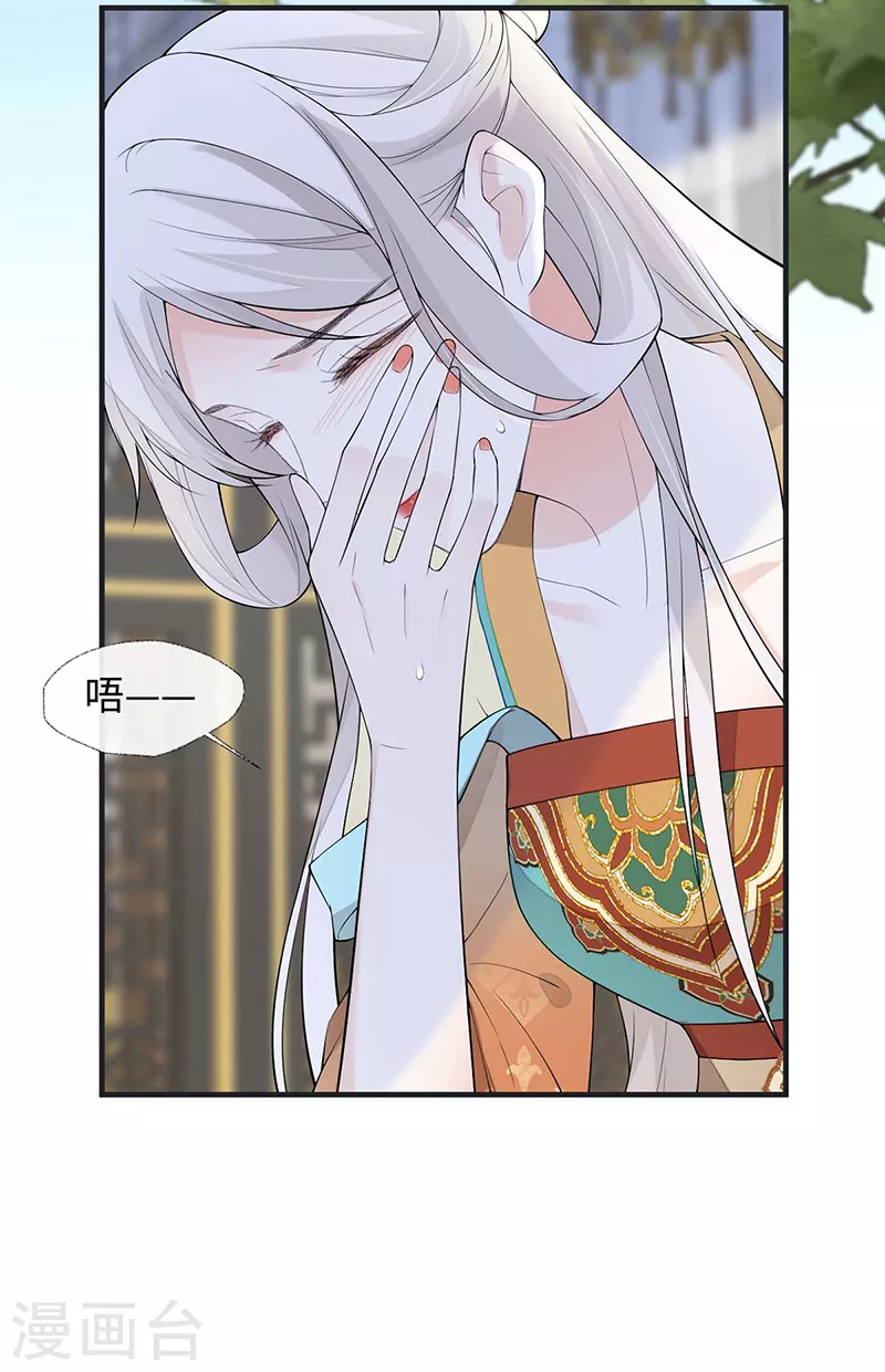 番外2孕中记事（上）9