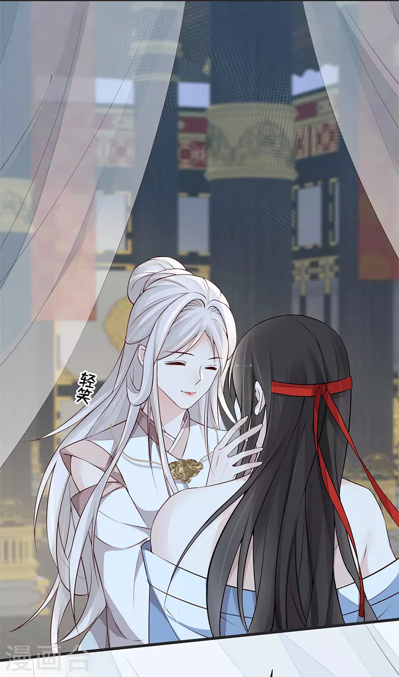 第54话 玉兔捣药8