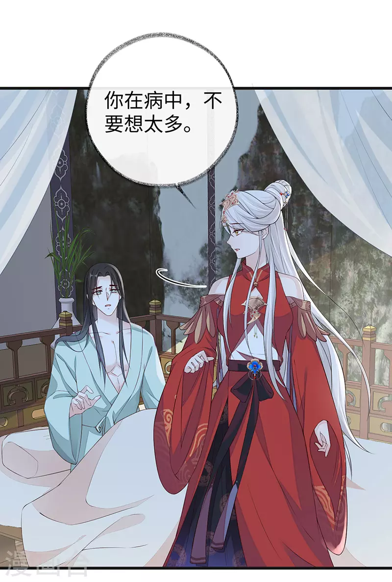 第40话 朕满足你了2