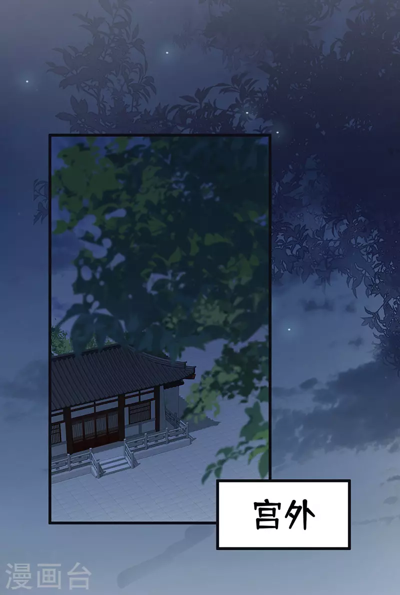 第90话 一笔勾销？20