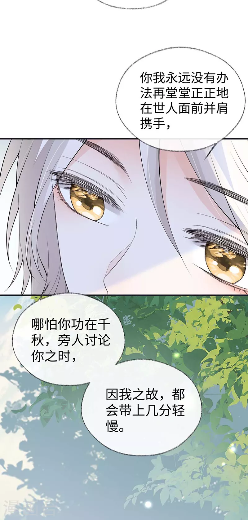第180话结局23