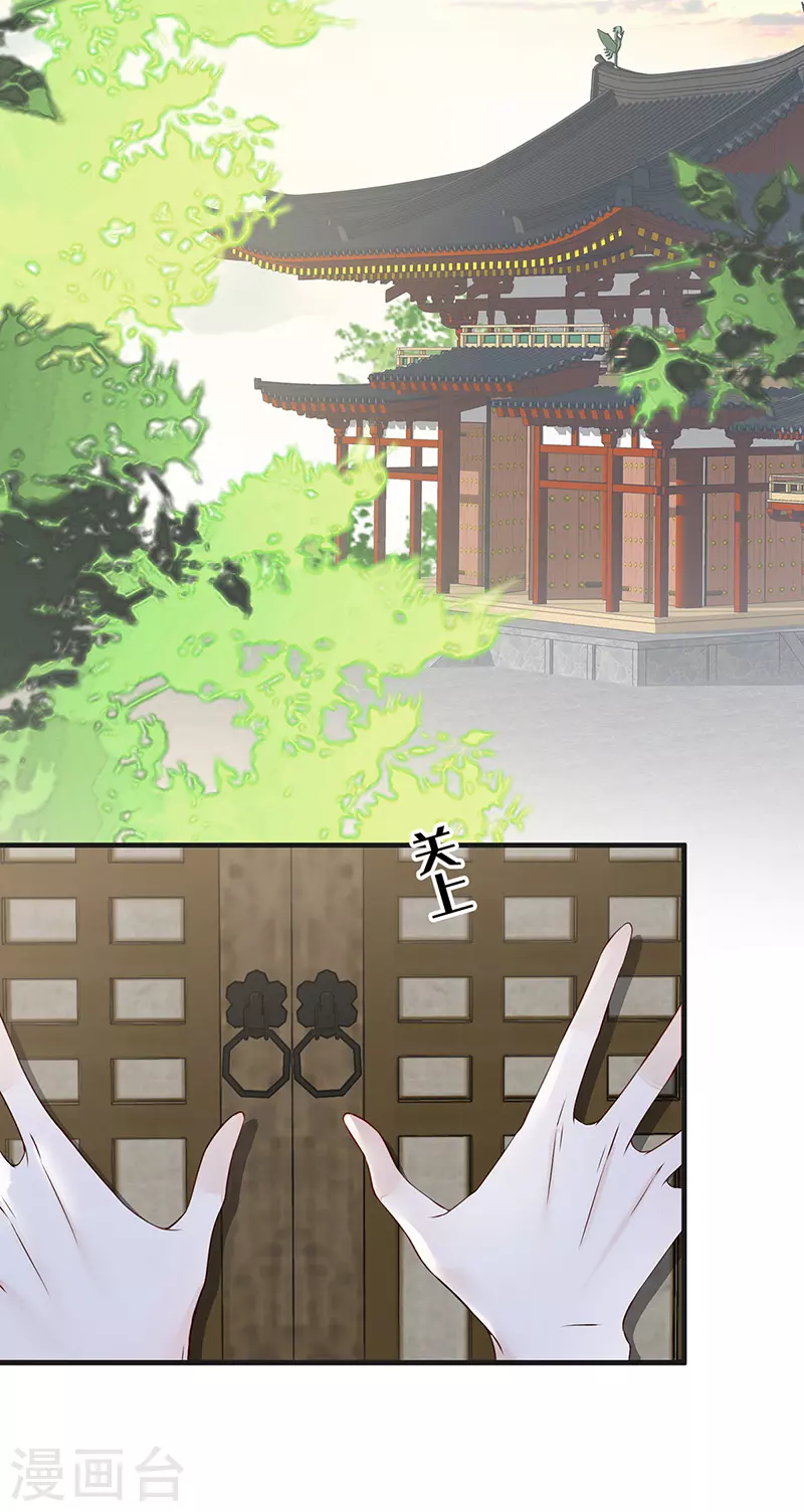第25话 弟弟登场25
