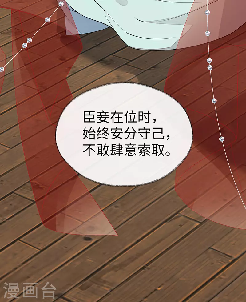 第105话 一场笑话11
