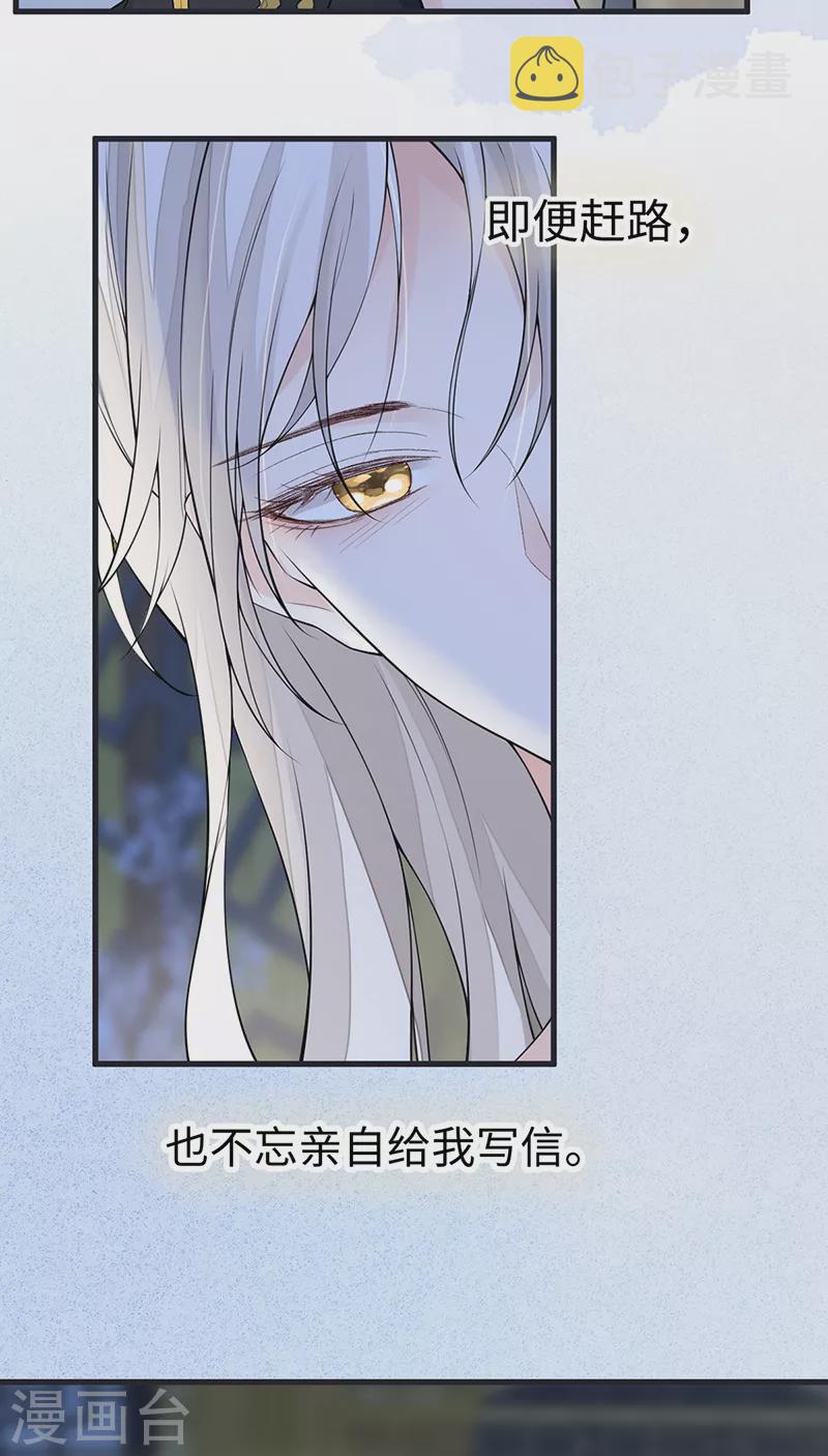 第153话 他身体的味道14