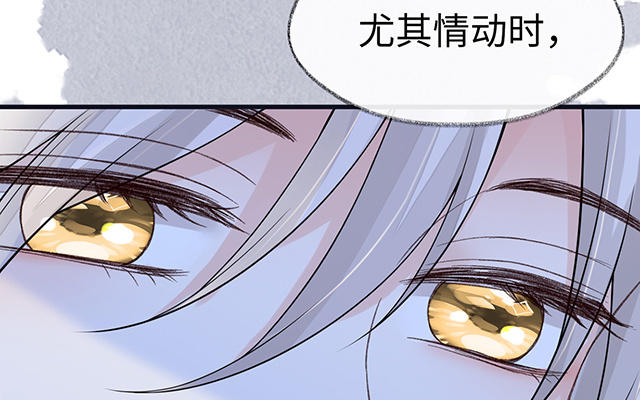 番外78