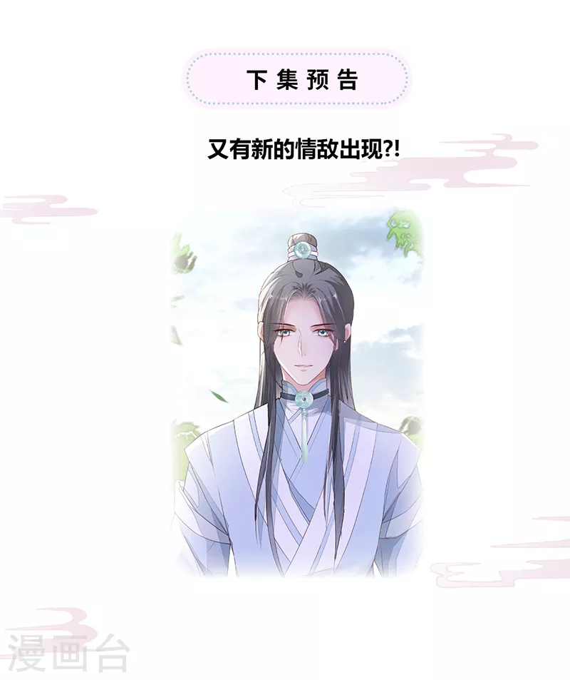 第5话 脱吧32