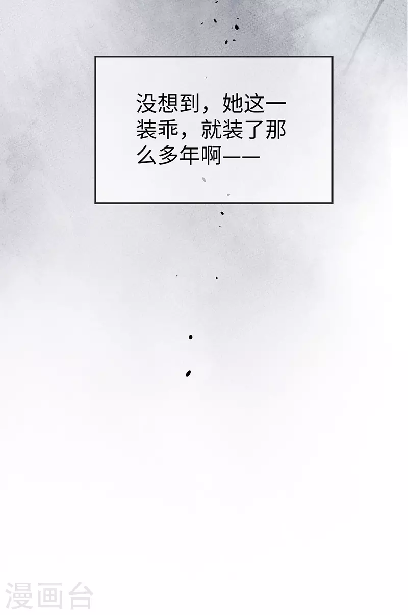 第21话 含住31