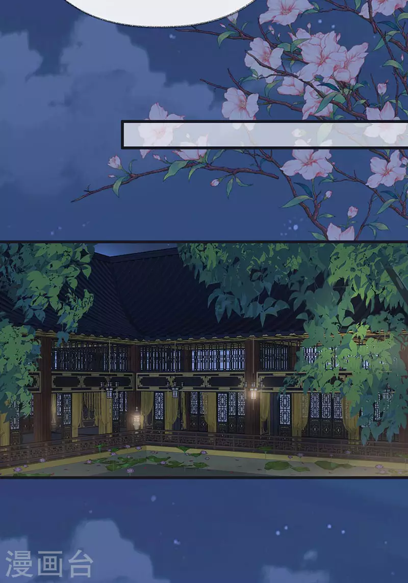 第135话 告别17