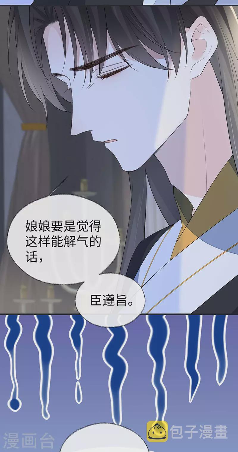 番外3孕中记事（下）11