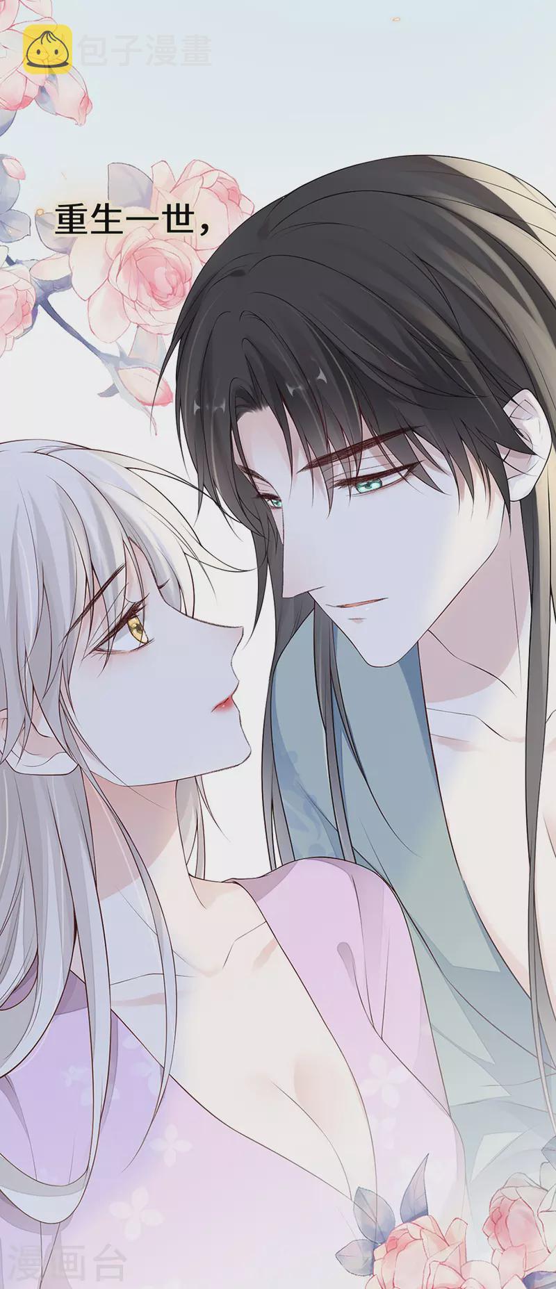 第88话 是您还想的——31