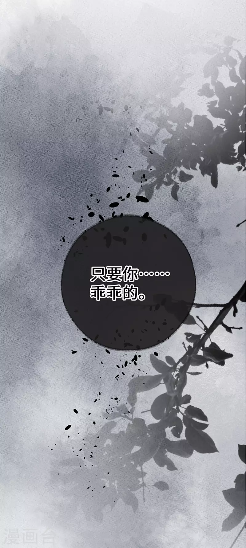 第21话 含住30