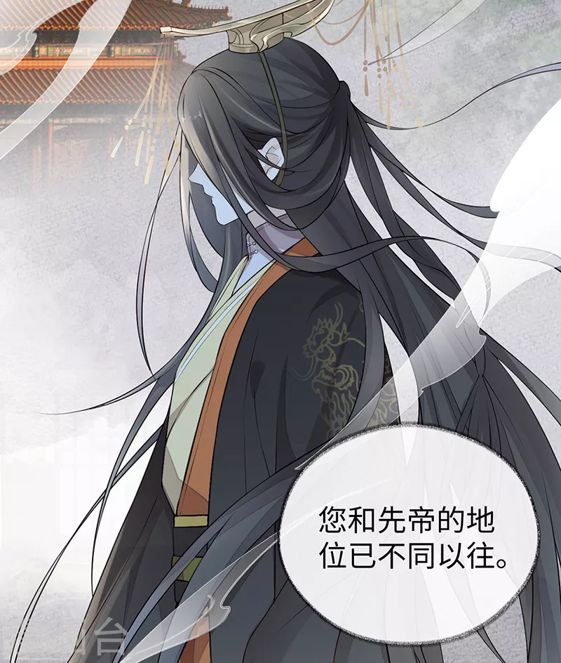 第58话 绝子汤？17