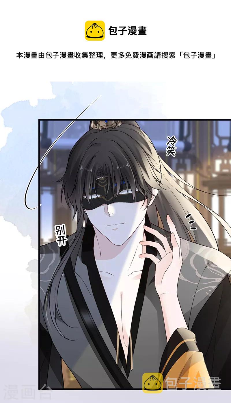 第101话 唯一的裙下臣3