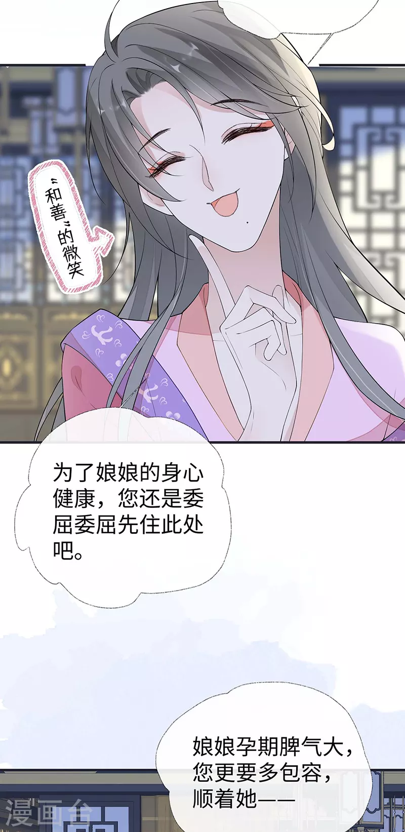 番外2孕中记事（上）37