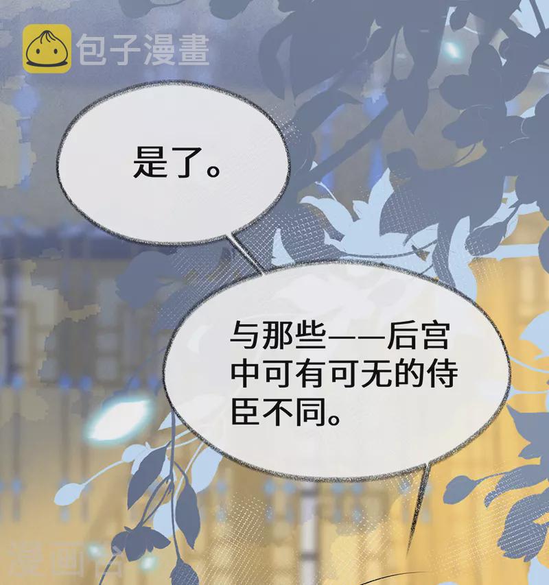 第114话 神特么的助兴24