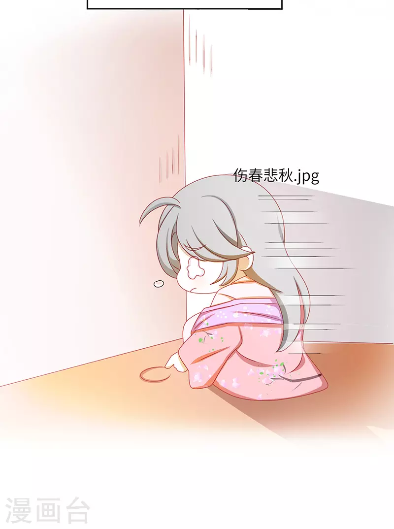 番外 请假条＆小剧场19