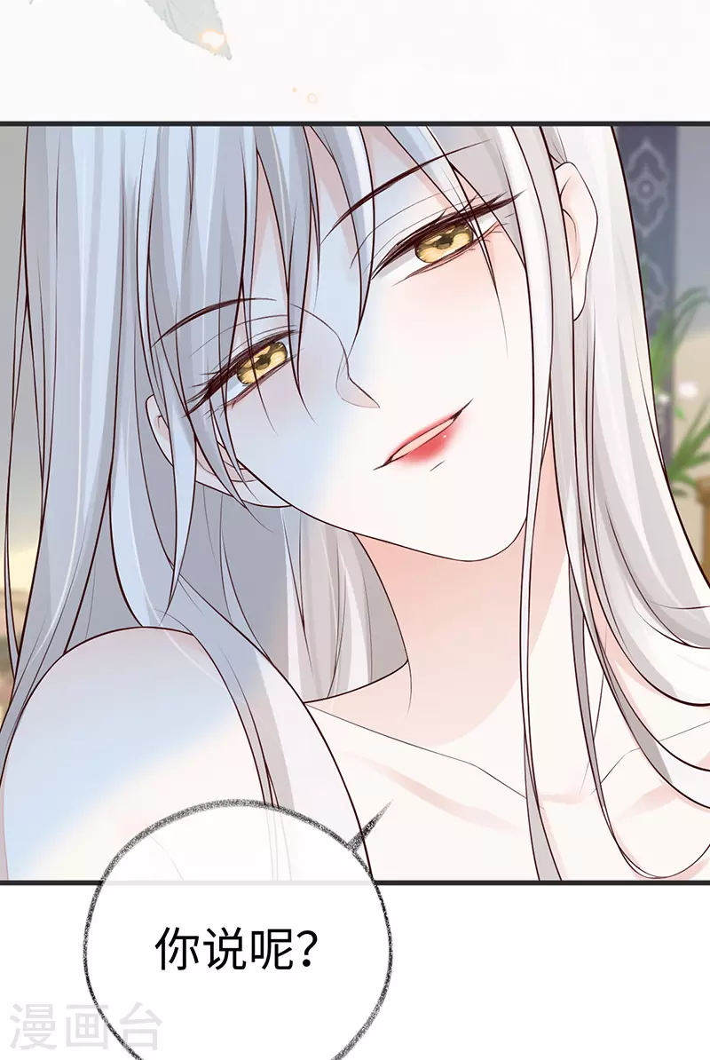 第66话 云歇雨收？42