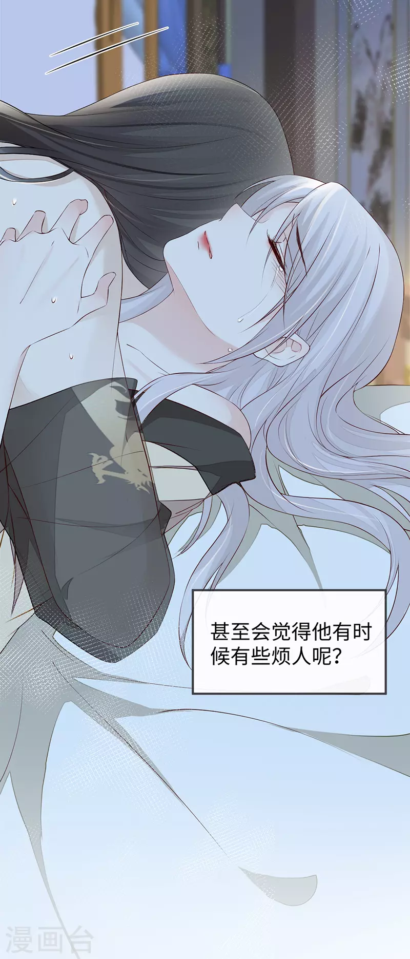 第41话 清醒15