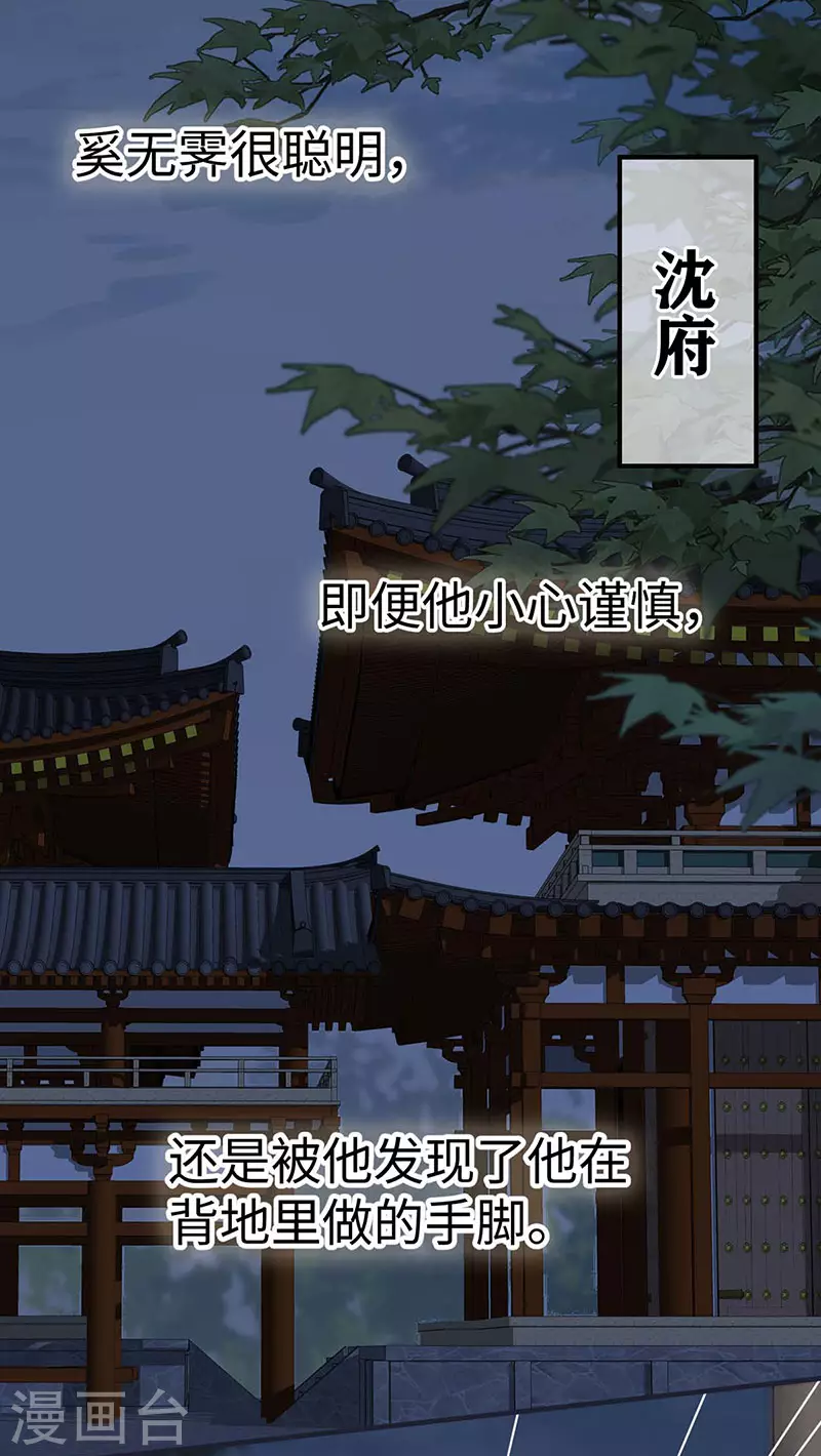 番外6 一日为姐，终身为姐（下）17