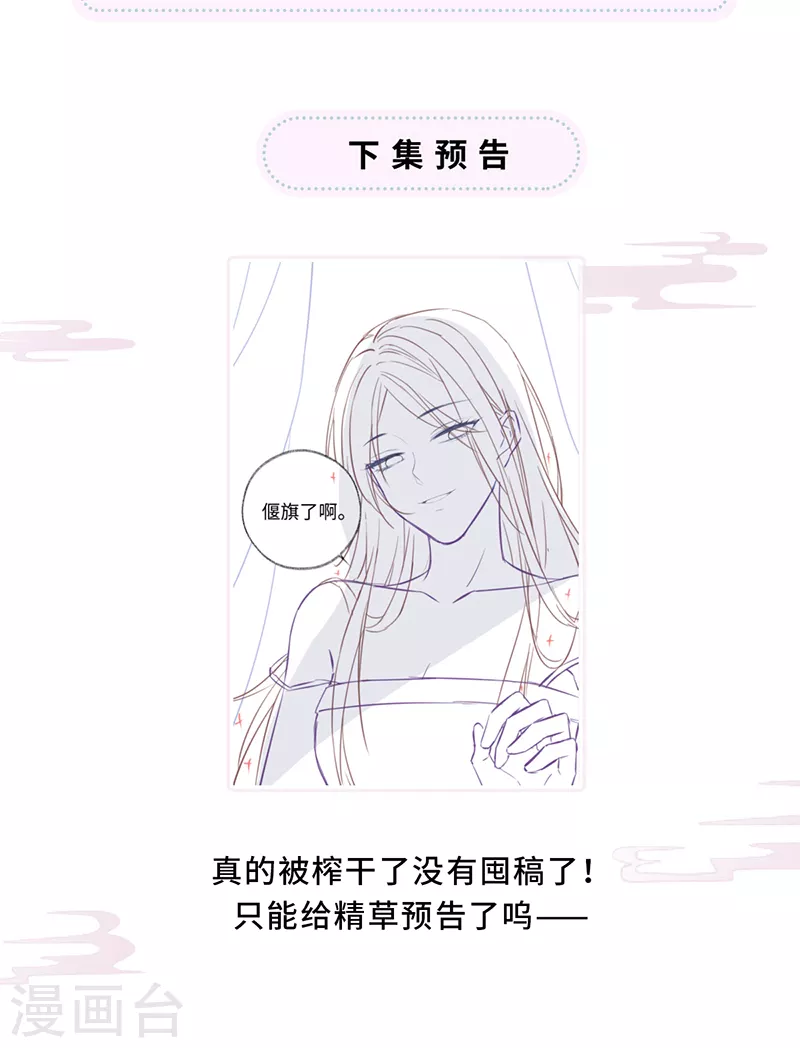 第56话 欢愉25