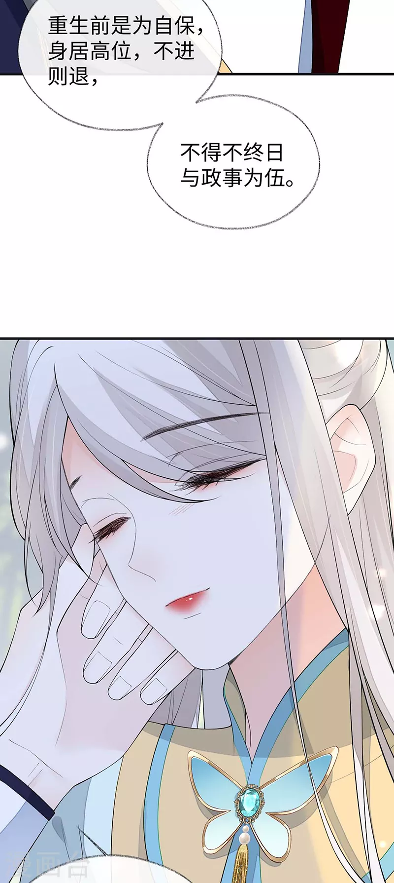 第180话结局32